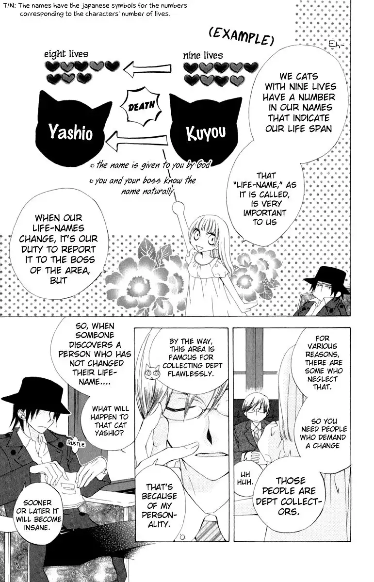 Yashio to Mikumo Chapter 1 12